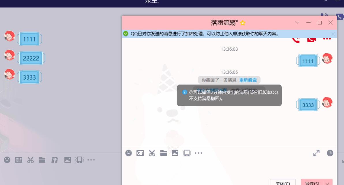QQ截图20230411134812.jpg