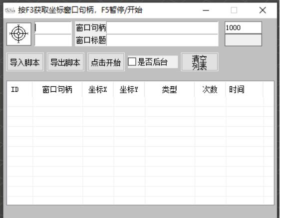 QQ截图20230412080439.jpg