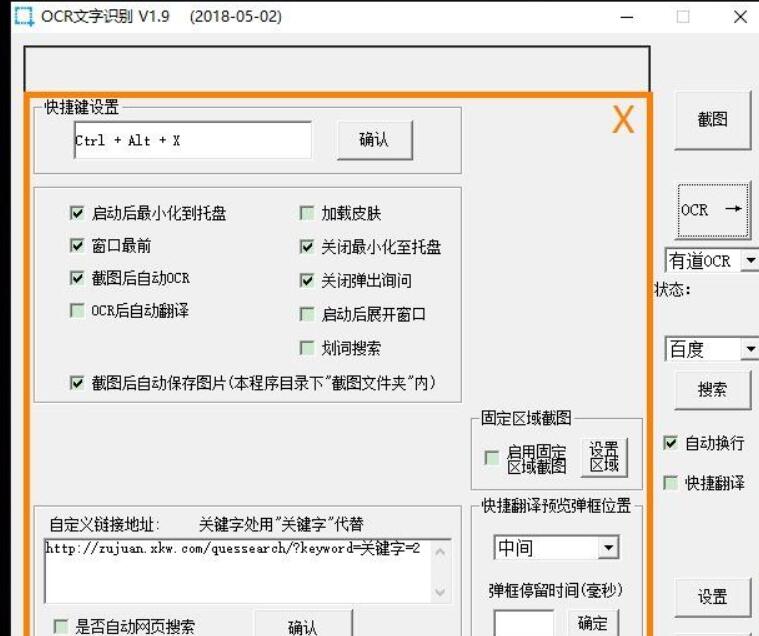 QQ截图20230412081153.jpg