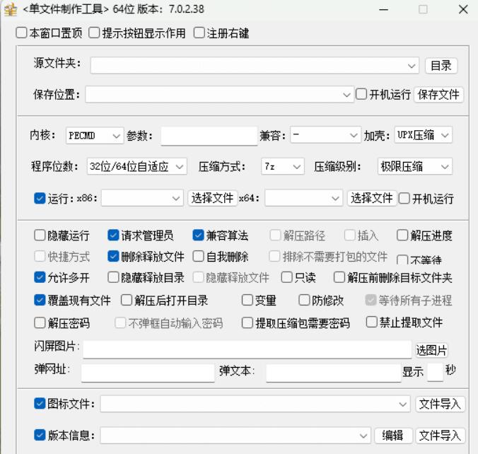 QQ截图20230414074448.jpg
