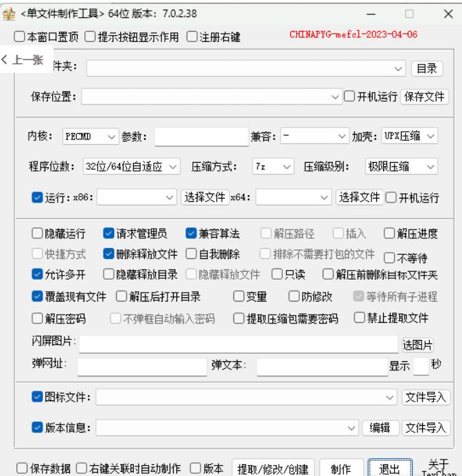 QQ截图20230414074455.jpg