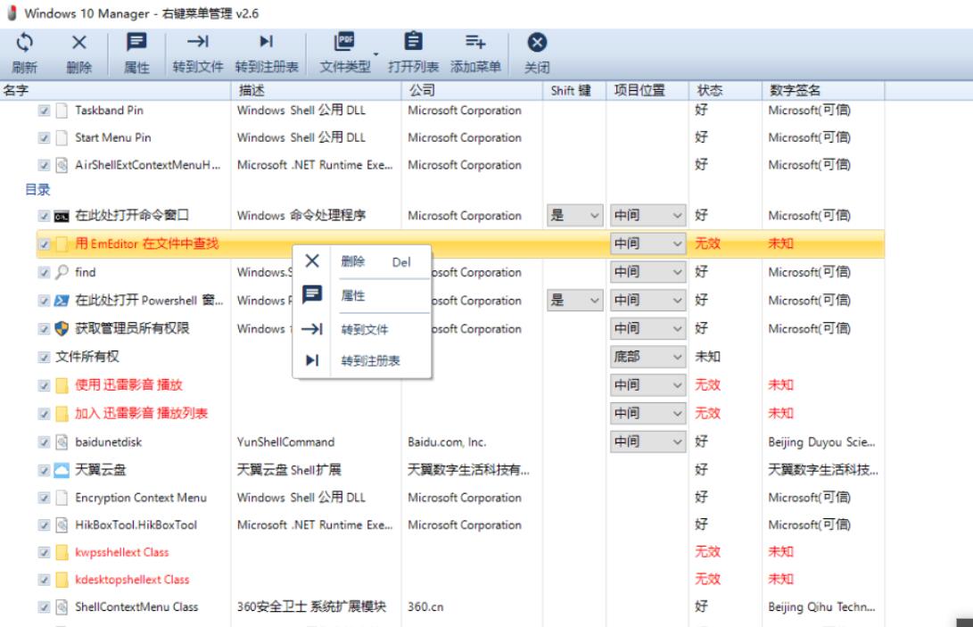 QQ截图20230414074826.jpg