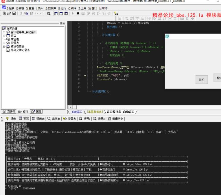 QQ截图20230414075706.jpg