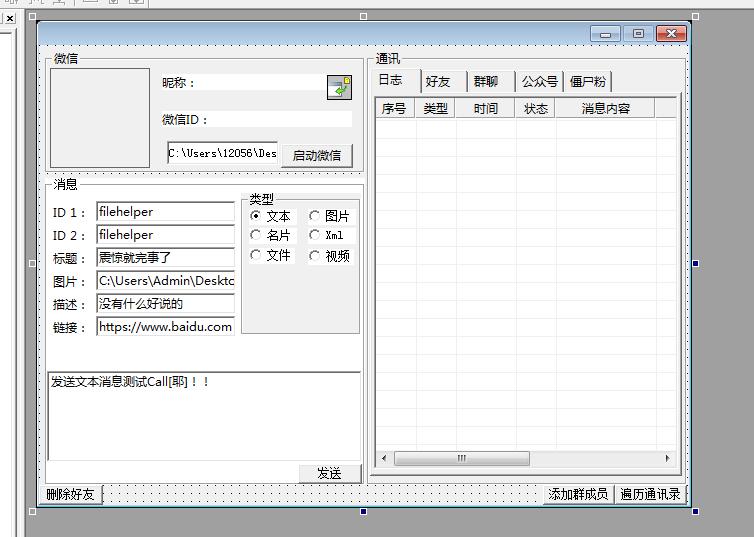 QQ截图20230416214240.jpg