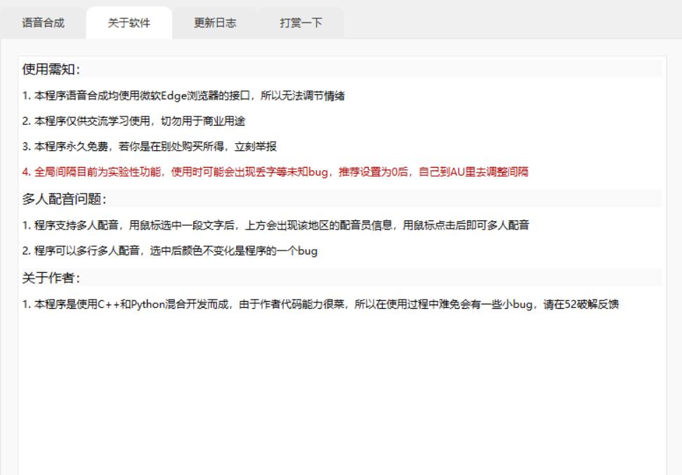 QQ截图20230417084535.jpg