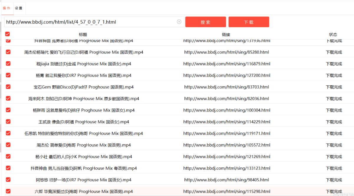 QQ截图20230418200504.jpg