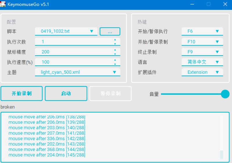 QQ截图20230419111424.jpg