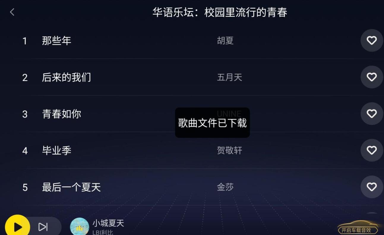 QQ截图20230419130844.jpg