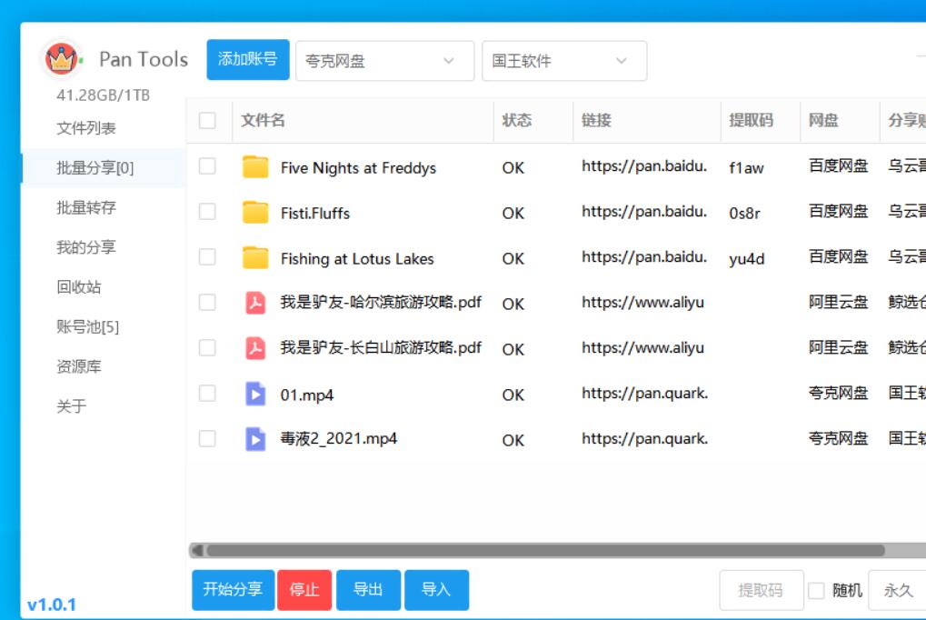 QQ截图20230420184722.jpg