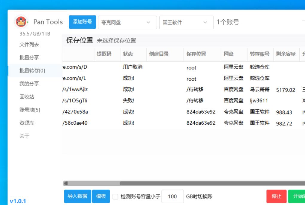 QQ截图20230420184730.jpg