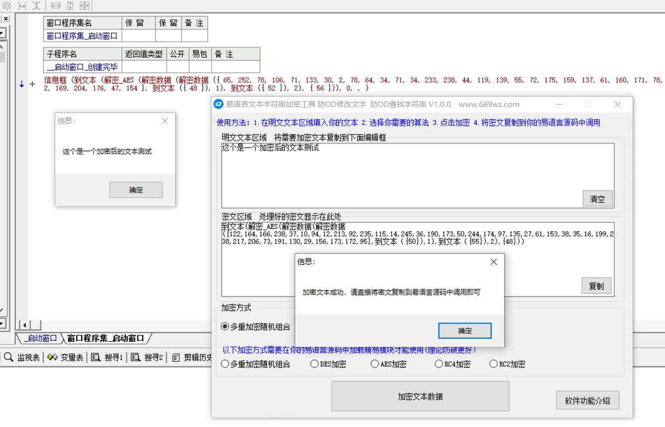 QQ截图20230423091038.jpg