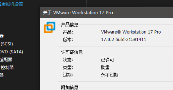 QQ截图20230426140255.png