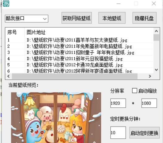 QQ截图20230428204518.jpg
