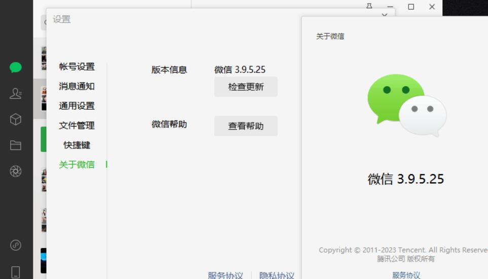 QQ截图20230501221548.jpg