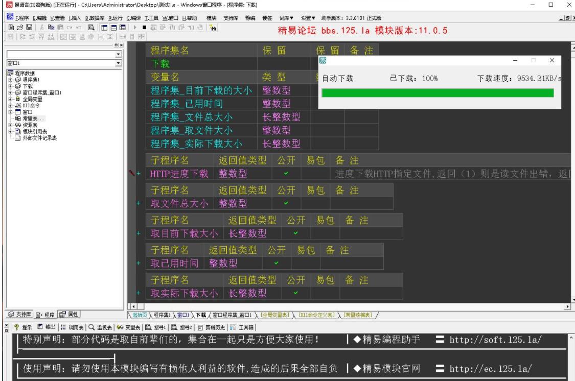 QQ截图20230503080002.jpg