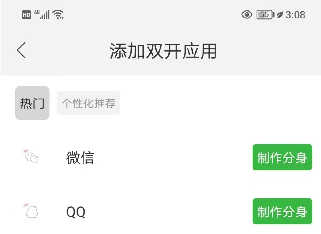 QQ截图20230503080553.jpg