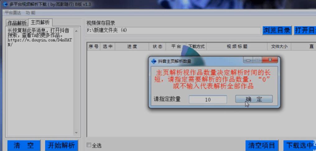 QQ截图20230503081039.jpg