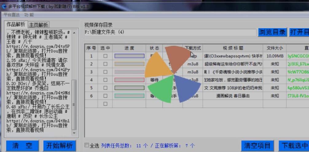 QQ截图20230503081033.jpg