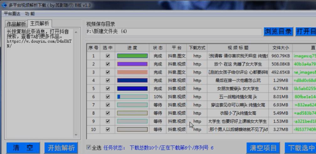 QQ截图20230503081045.jpg