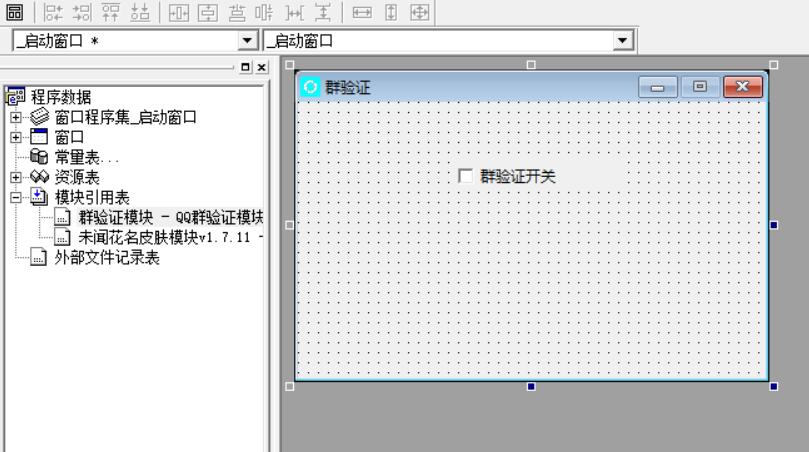 QQ截图20230503090146.jpg
