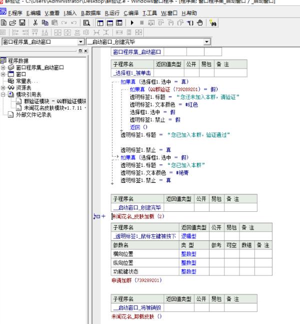 QQ截图20230503090153.jpg