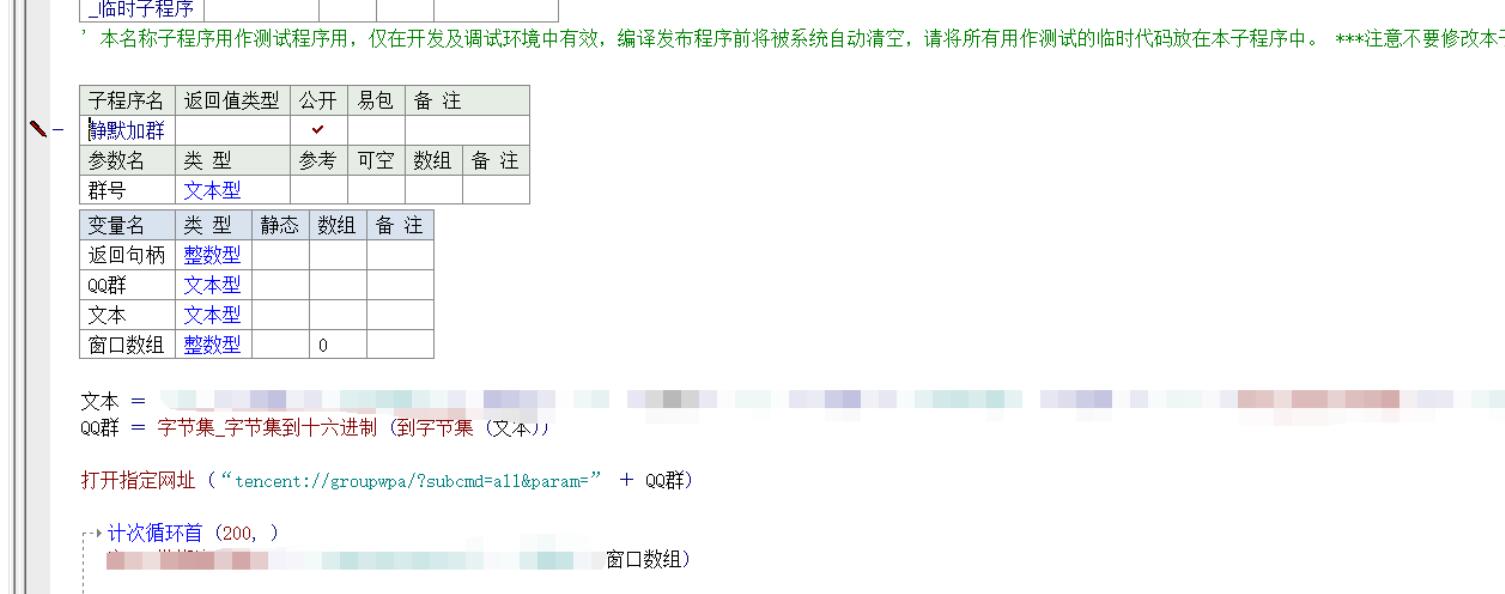 QQ截图20230503090348.jpg