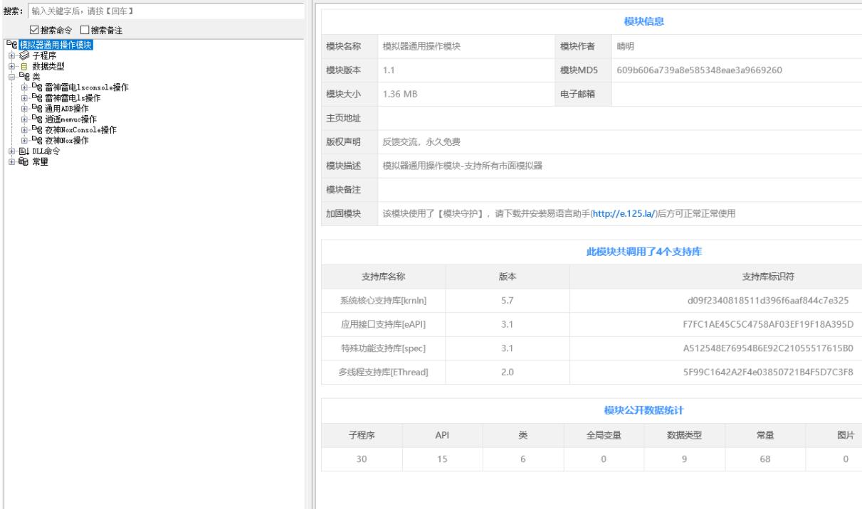 QQ截图20230503090610.jpg