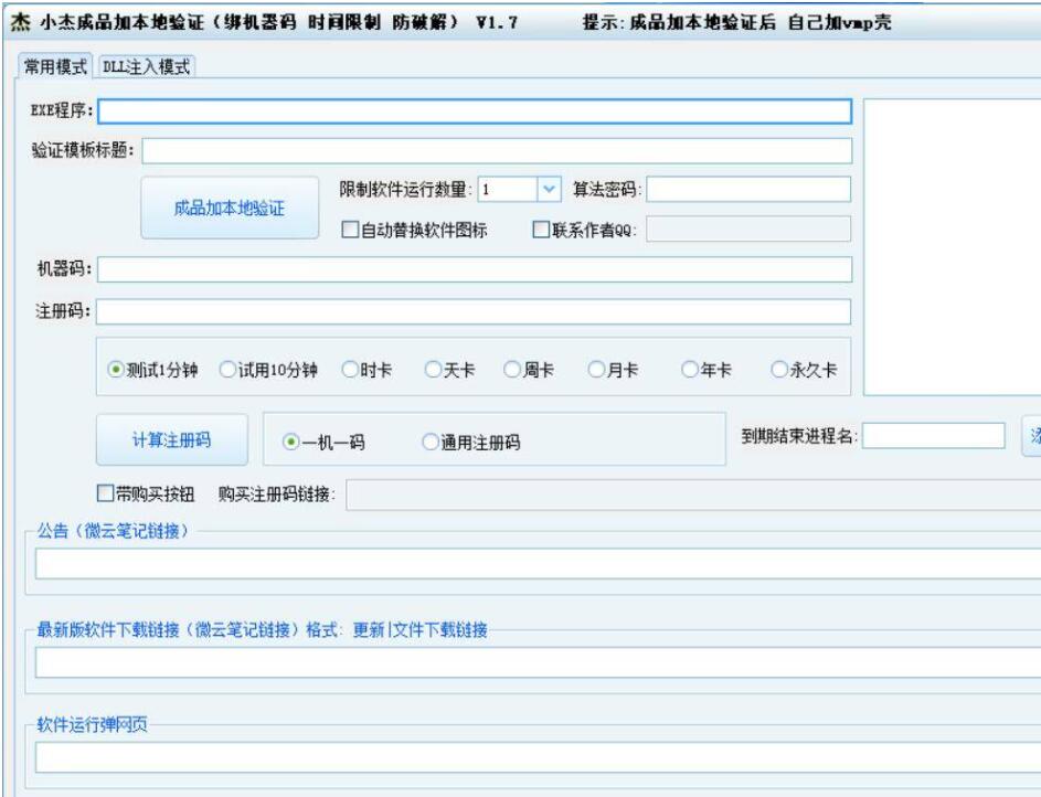 QQ截图20230503091523.jpg