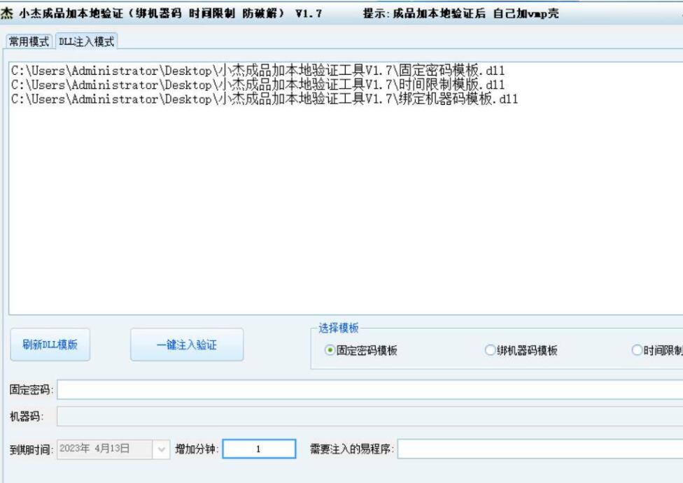 QQ截图20230503091517.jpg