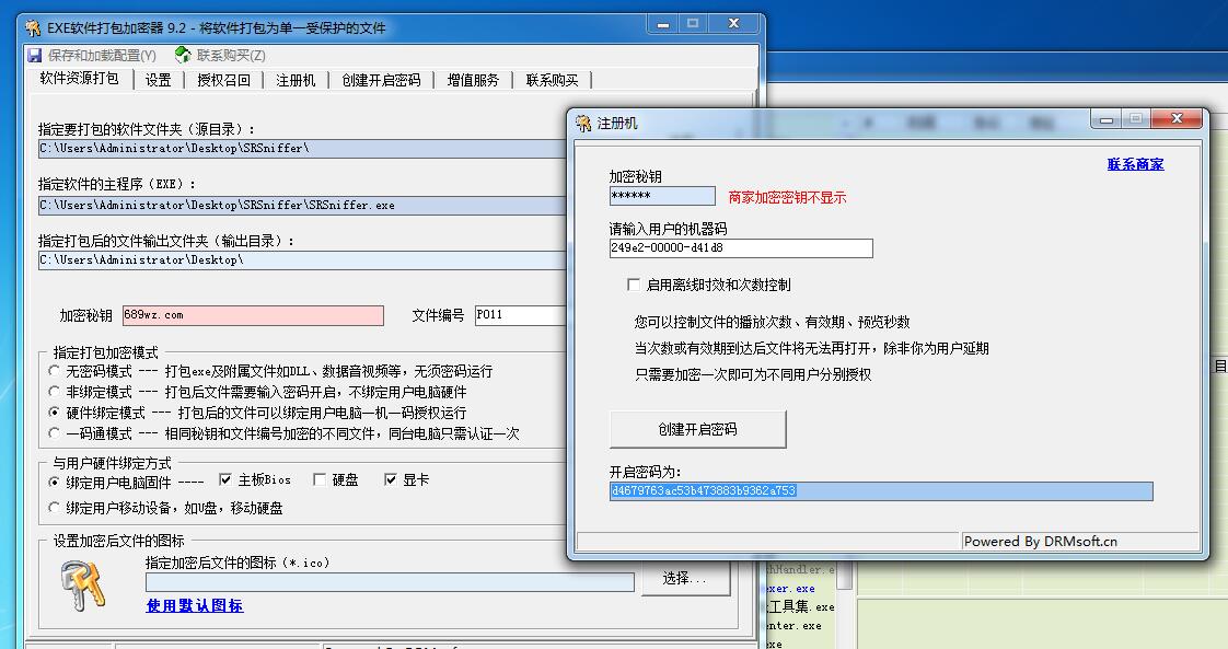 QQ截图20230503095709.jpg