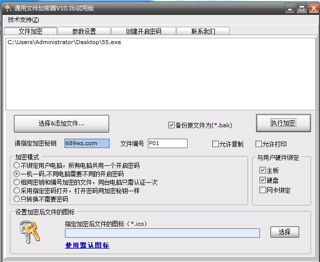 QQ截图20230503100649.jpg