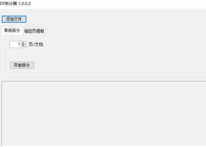 QQ截图20230504163044.jpg