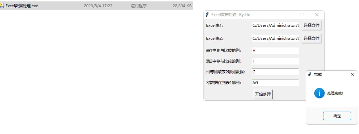 QQ截图20230509083641.jpg