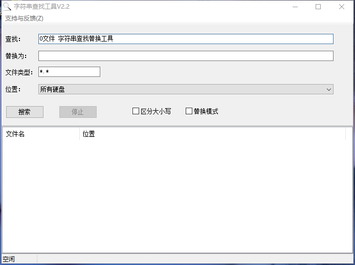 QQ截图20230518221244.png