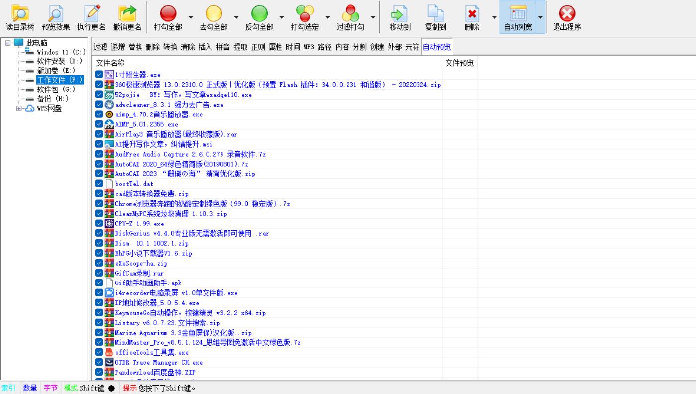 QQ截图20230607084755.jpg