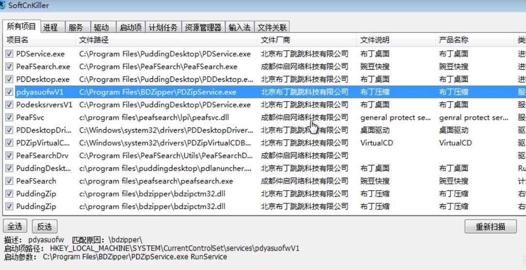 QQ截图20230609184104.jpg