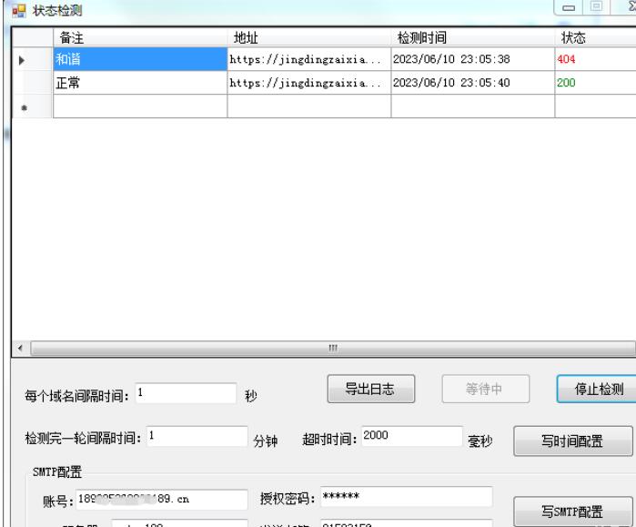 QQ截图20230612092155.jpg