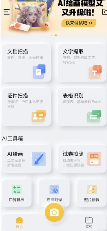 QQ截图20230615073110.jpg