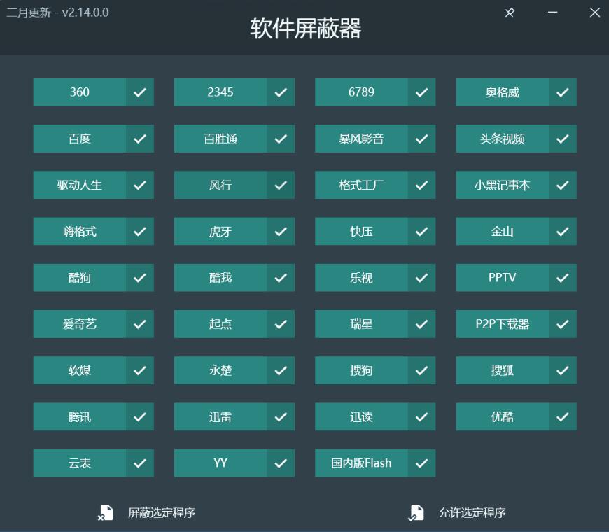 QQ截图20230615195703.jpg