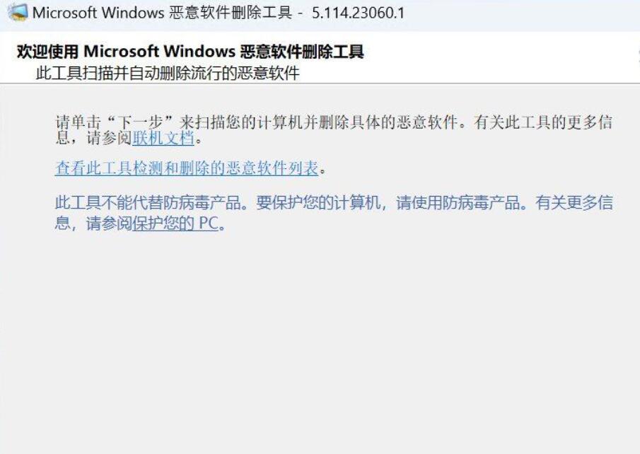 QQ截图20230616183145.jpg