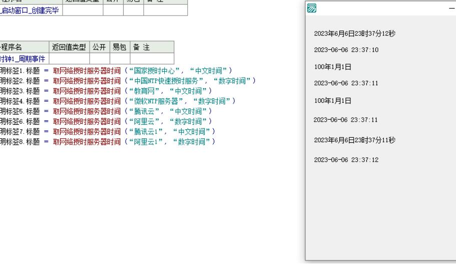QQ截图20230617082634.jpg
