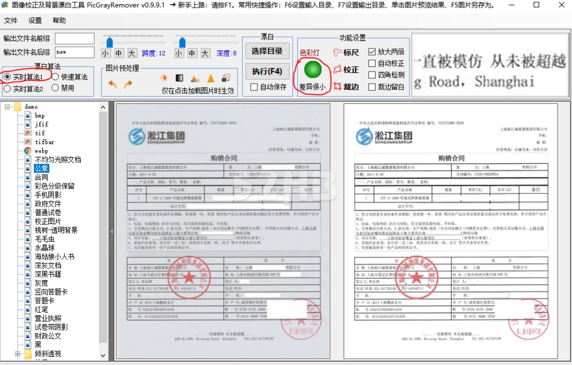 QQ截图20230617215908.jpg