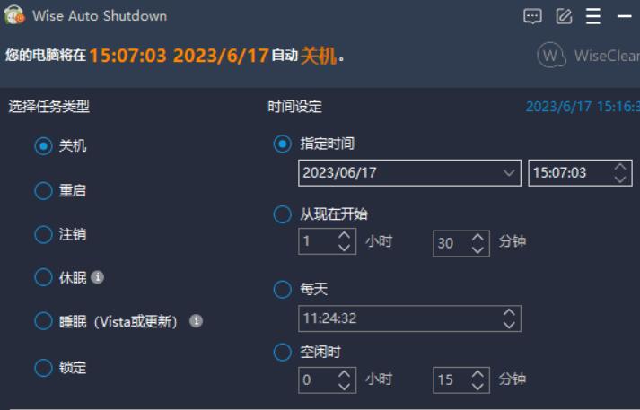 QQ截图20230617220813.jpg