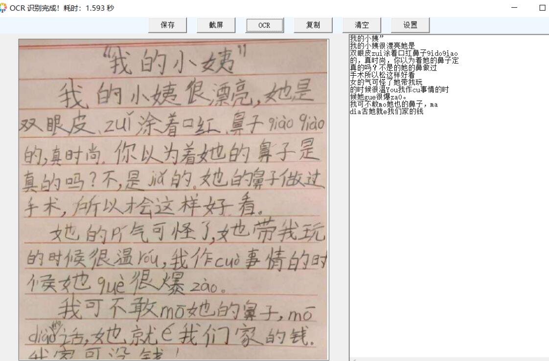 QQ截图20230618082640.jpg