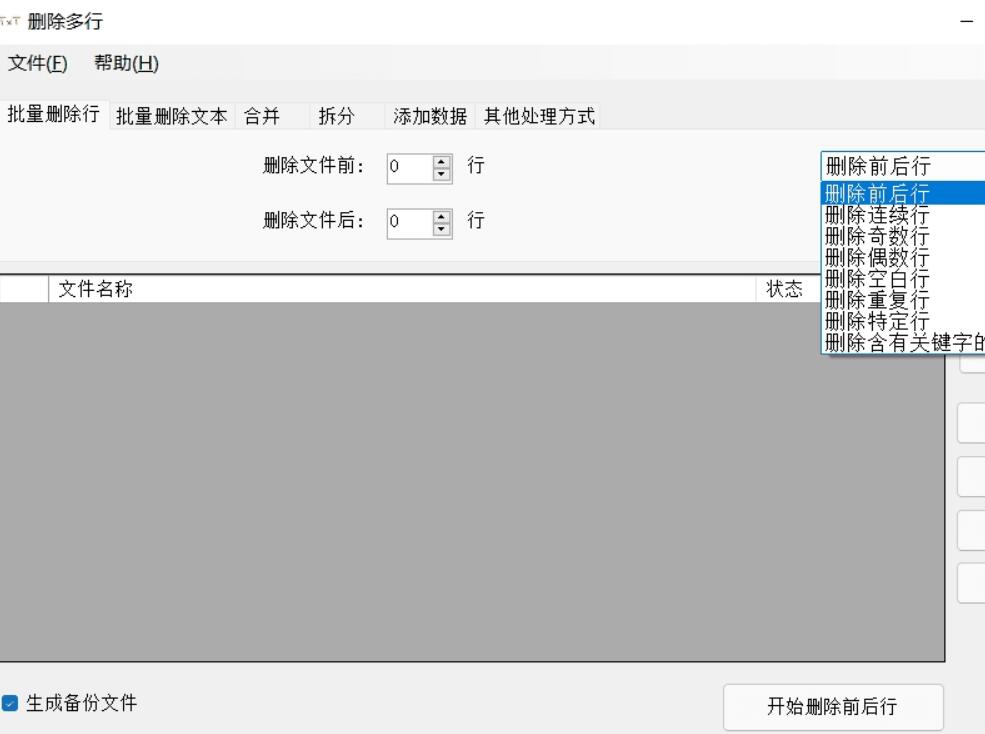 QQ截图20230618133021.jpg