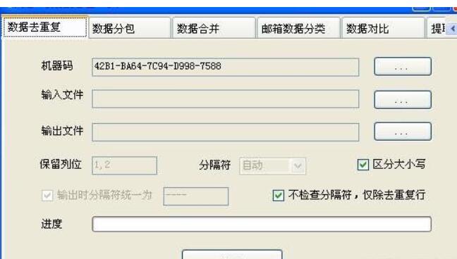 QQ截图20230618133455.jpg