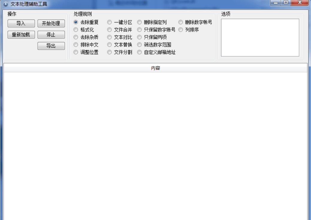 QQ截图20230618133547.jpg