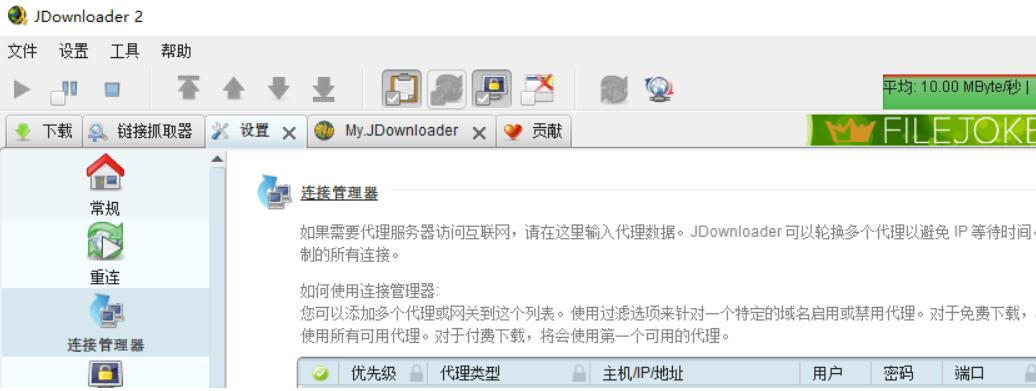 QQ截图20230624075658.jpg