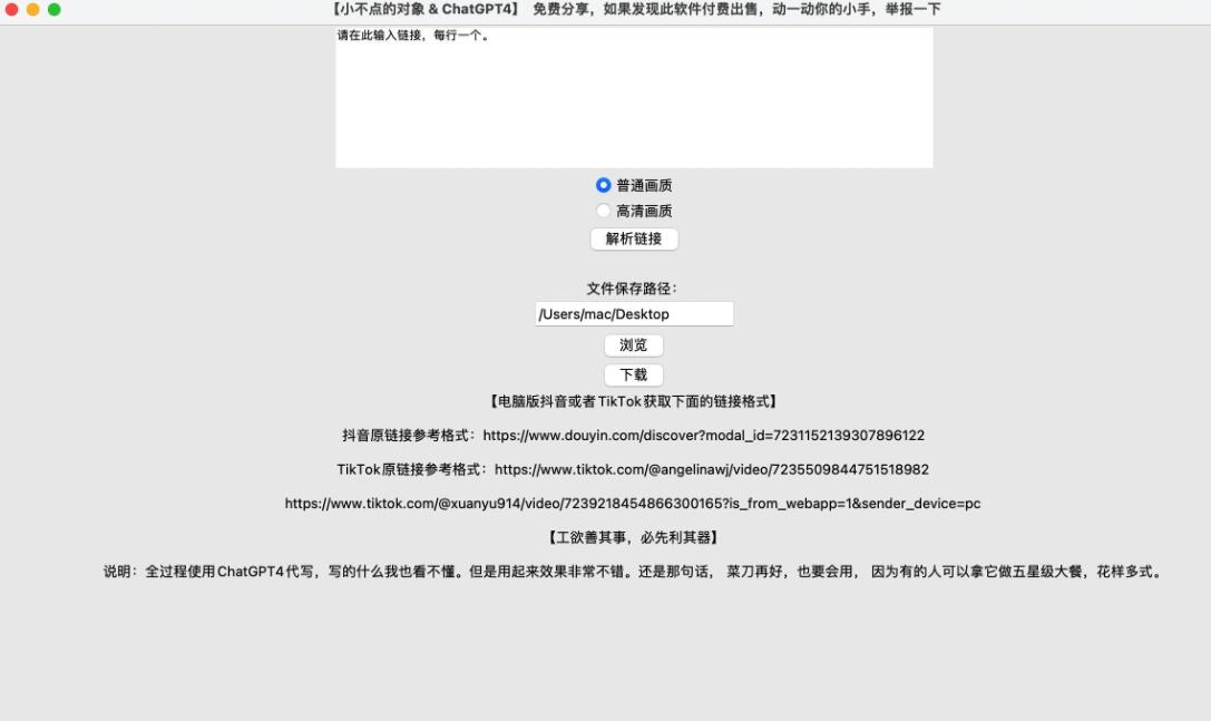 QQ截图20230624075943.jpg