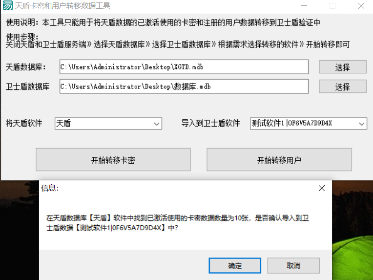 QQ图片20230628081101.png